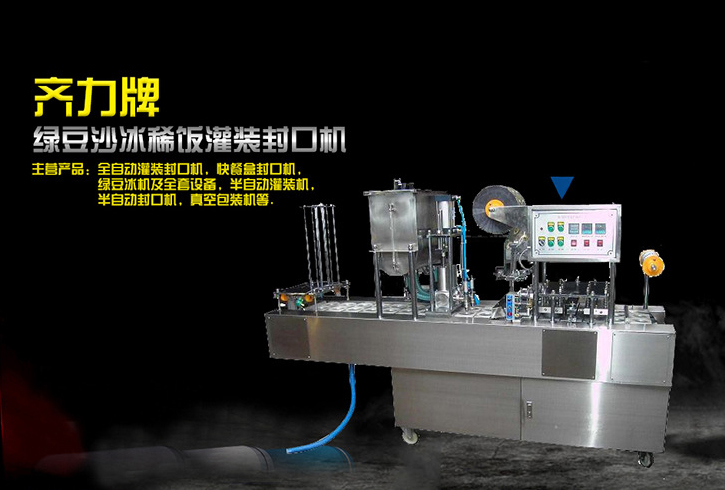 熱烈祝賀溫州齊力機械有限公司網(wǎng)站改版成功!