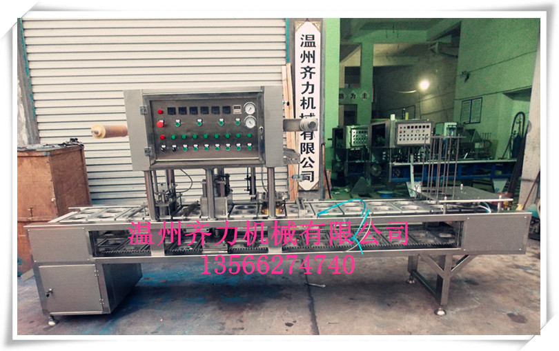 碗脫，碗團，碗禿抽真空封口機